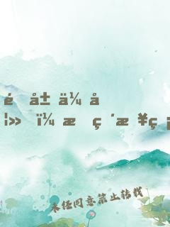 開局休妻，我直接無敵
